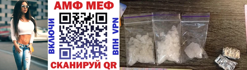 АМФ 97%  купить закладку  Верхняя Салда 