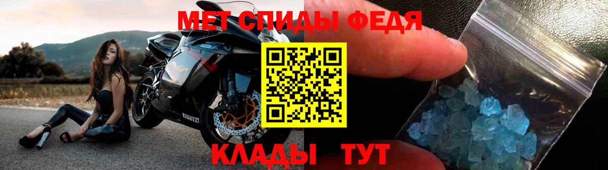 Амфетамин VHQ Верхняя Салда