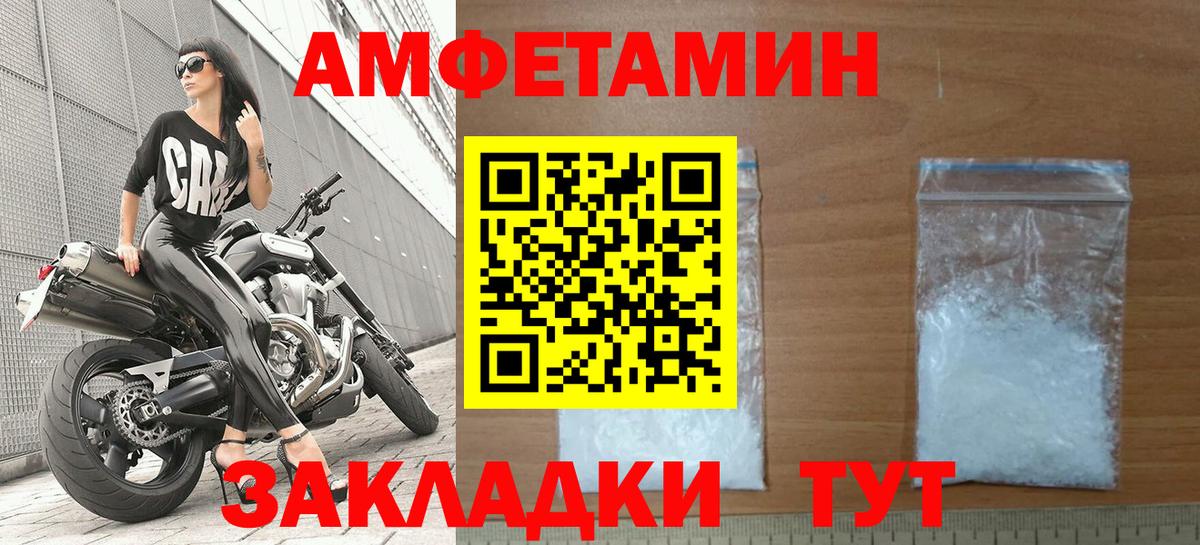 Amphetamine 98%  Амфетамин  Amphetamine  Верхняя Салда 