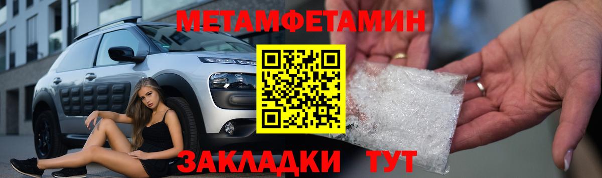Амфетамин Розовый  кракен ТОР  Верхняя Салда  Вход с VPN 
