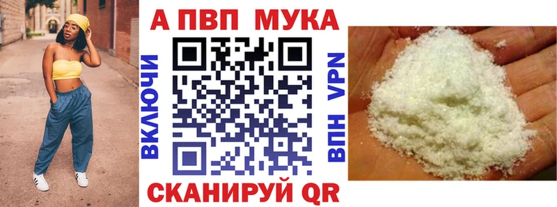 APVP СК  Верхняя Салда 