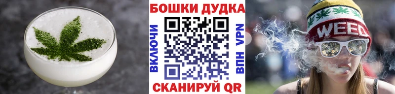 Еда ТГК конопля Верхняя Салда