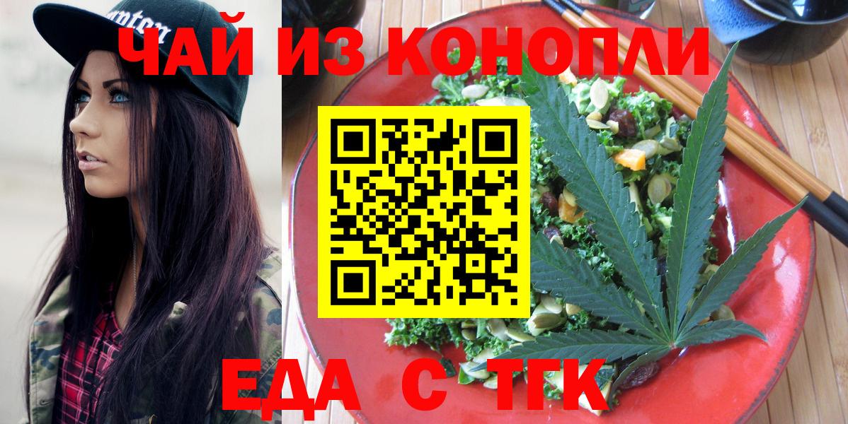 Марихуана Верхняя Салда