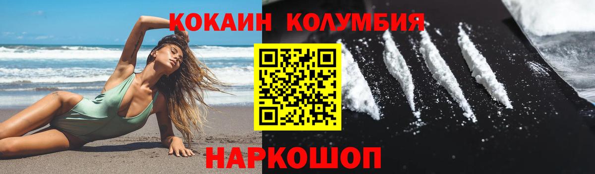 COCAIN Перу  Верхняя Салда 