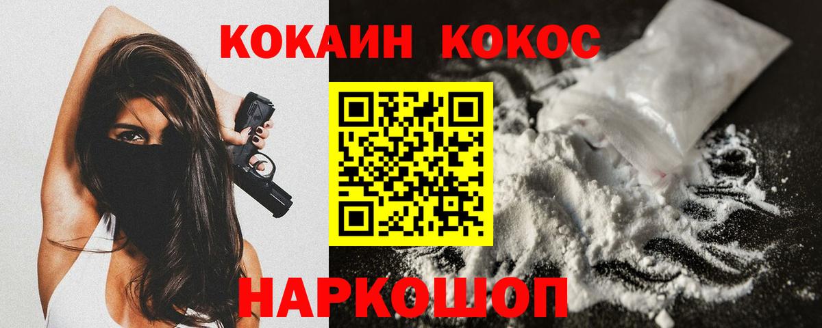 КОКАИН Columbia  Вход с VPN  Верхняя Салда 