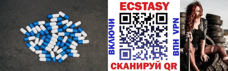 Экстази 250 мг  где купить наркоту  Верхняя Салда 