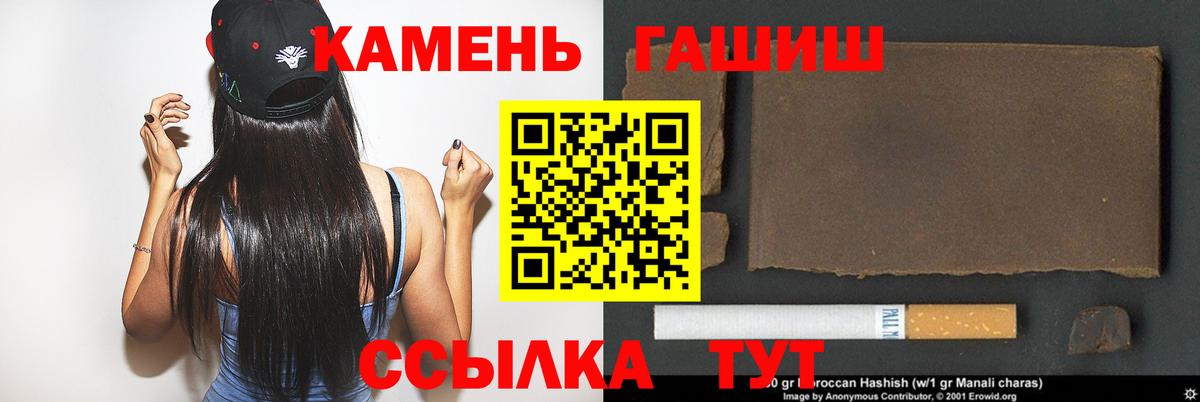 ГАШИШ hashish Верхняя Салда