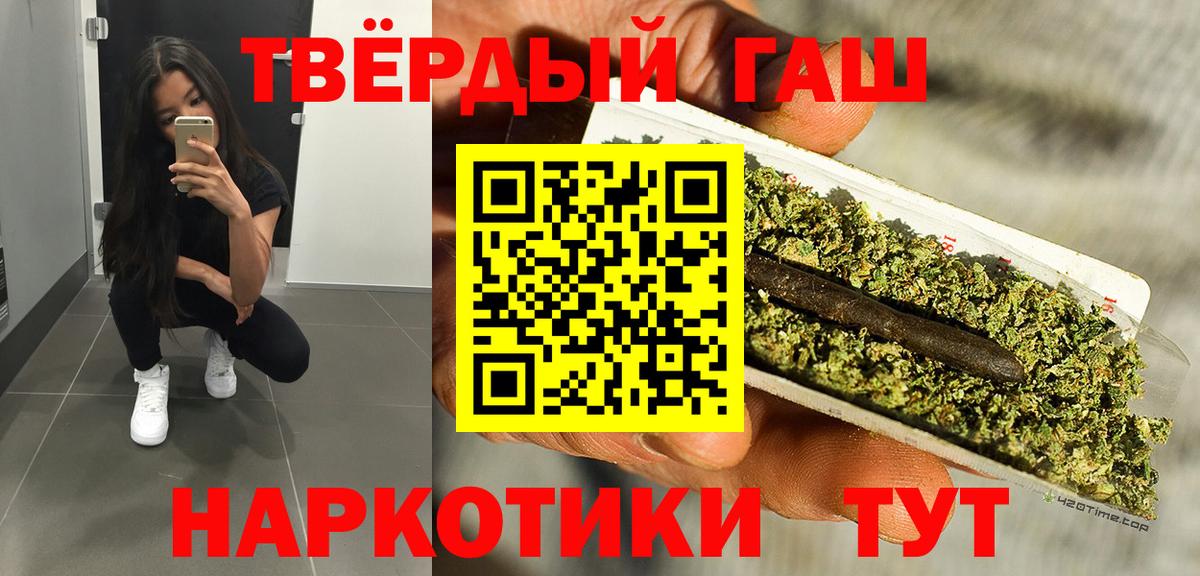 Гашиш гарик  Верхняя Салда  Гашиш Изолятор 