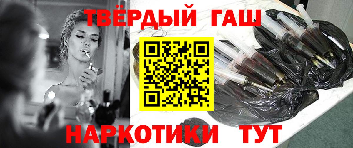 ГАШИШ VHQ  ГАШИШ гарик  Гашиш  Верхняя Салда  Вход с VPN 