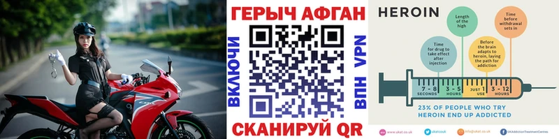 Героин белый  где можно купить наркотик  Верхняя Салда 