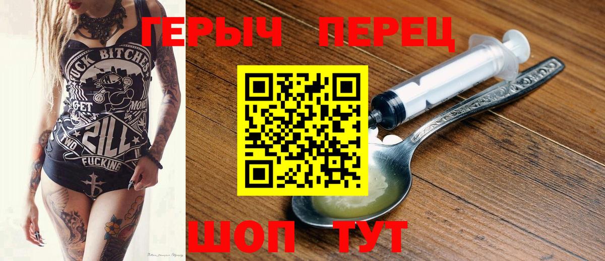 ГЕРОИН Афган Верхняя Салда