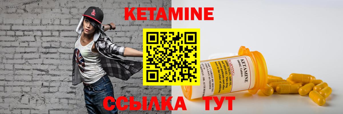 Кетамин ketamine  Кетамин VHQ  Вход с VPN  Верхняя Салда 