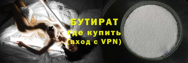 амф Новокубанск