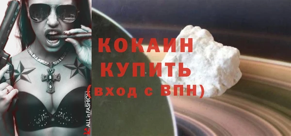 амф Новокубанск
