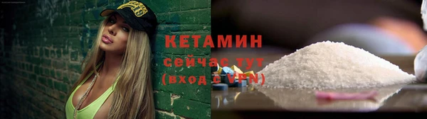 амф Новокубанск