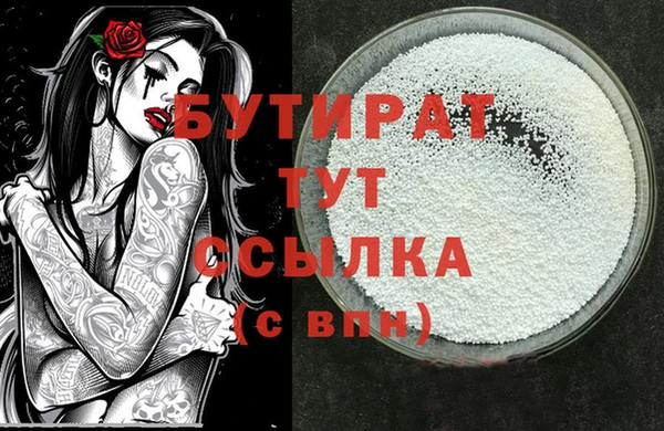 jwh Новодвинск