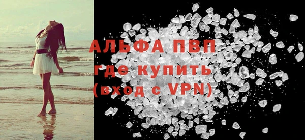 амф Новокубанск
