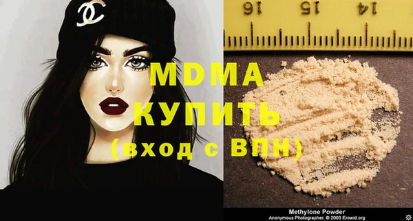 шишки Новозыбков