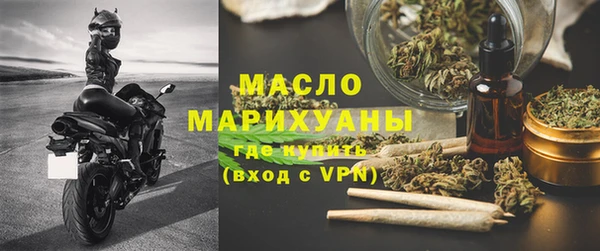 мефедрон Ахтубинск