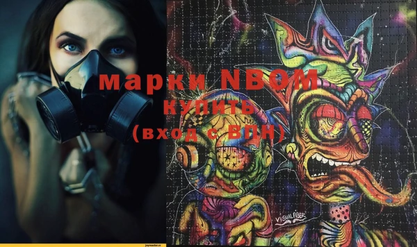 бошки Нягань