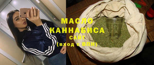 дистиллят марихуана Бабаево