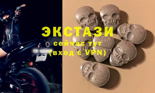 амф Новокубанск
