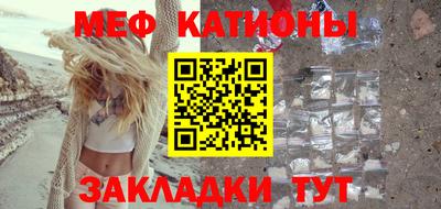 кокаин Беслан