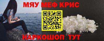 кокаин Беслан