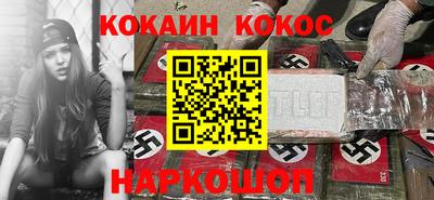 кокс Берёзовский