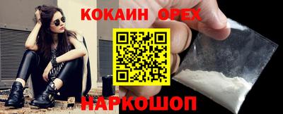 кокс Берёзовский