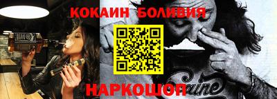 прущая мука Бийск