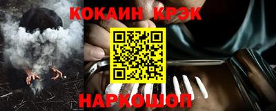 кокс Берёзовский