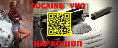 прущая мука Бийск