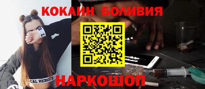 кокаин Беслан