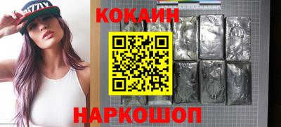 прущая мука Бийск