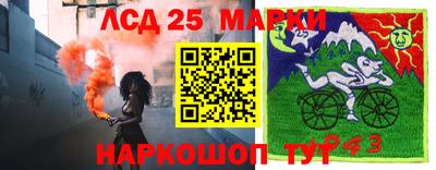 прущая мука Бийск