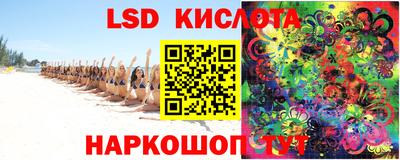 кокаин Беслан