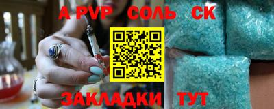 кокаин Беслан