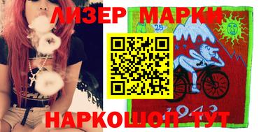 кокаин Беслан