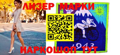 первитин Бийск