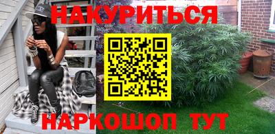 прущая мука Бийск