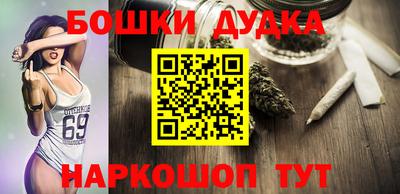кокаин Беслан