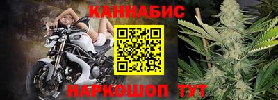 трава Бугуруслан