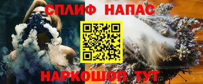 кокс Берёзовский