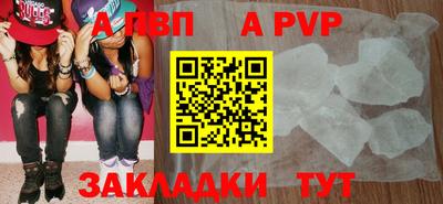 прущая мука Бийск