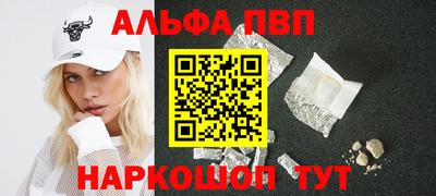кокаин Беслан