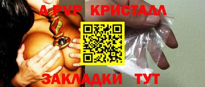 кокаин Беслан