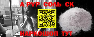 кокаин Беслан
