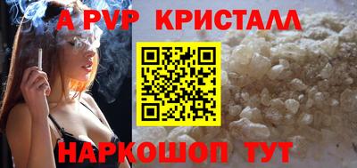 кокс Берёзовский