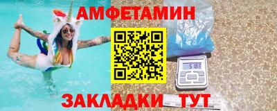 первитин Бийск